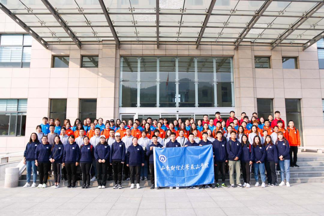 山东石油化工学院是民办转公办吗,山东石油化工学院院系布局