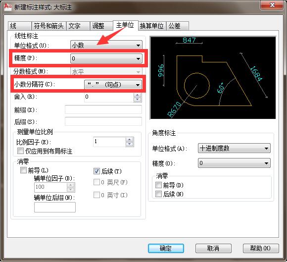 cad模板运用与绘图技巧,cad施工图怎么设置工作界面