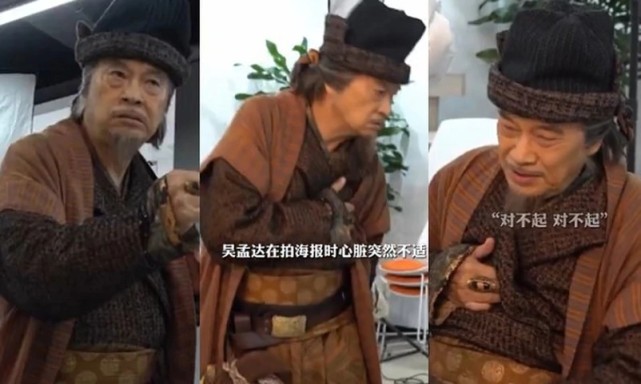 吴孟达去世前谁到医院探望,吴孟达患病住院