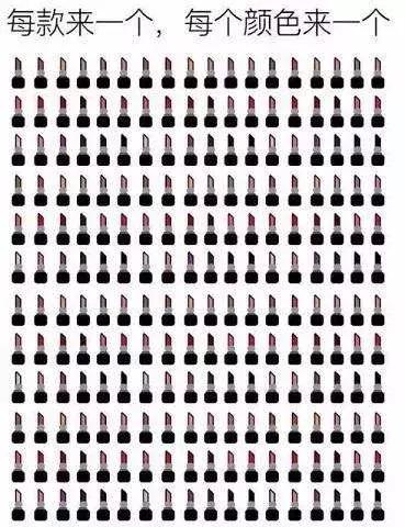 比小金条还贵的口红,最新款ysl口红推荐