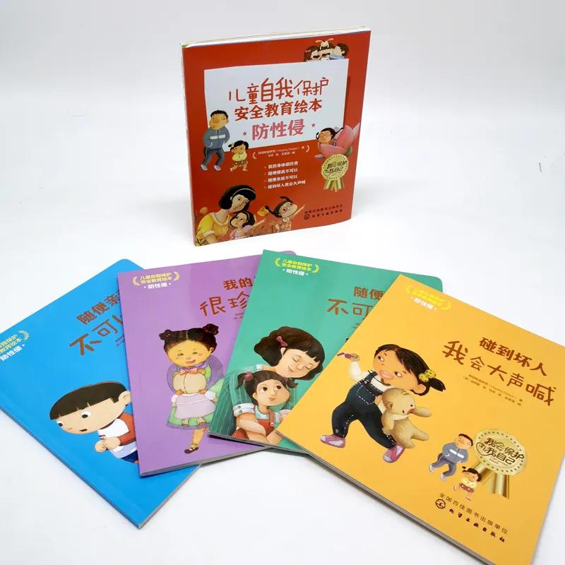 性教育的十大误区,关于性教育的4个真相