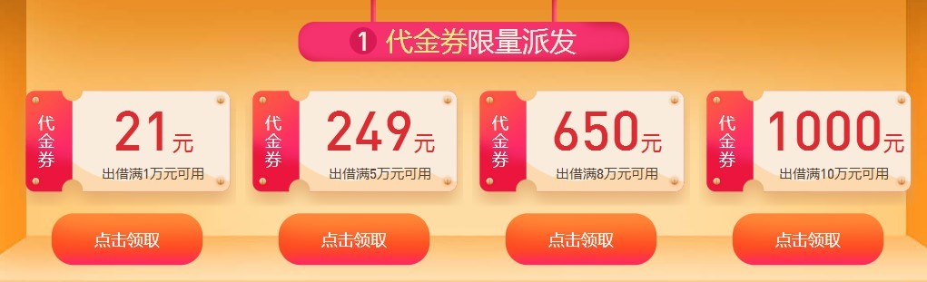 如何做好p2p运营,p2p怎么开展业务