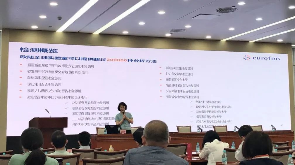 欧陆应邀参加“广州市黄埔区食品安全大讲堂”，助力市场监管