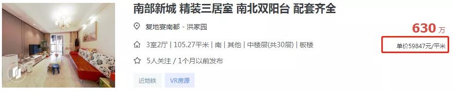 南京这几类小区涨价,南京这些小区涨幅明显有你家吗