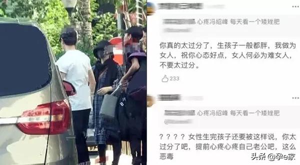 章子怡产后未p图曝光，二胎的她怎么变了？