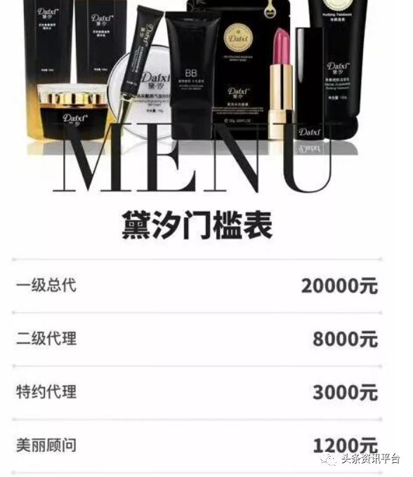 杩峰够涔嬪煄闈㈣啘鏄鍝佸悧,杩峰够涔嬪煄闈㈣啘鏄亣鐨勫悧