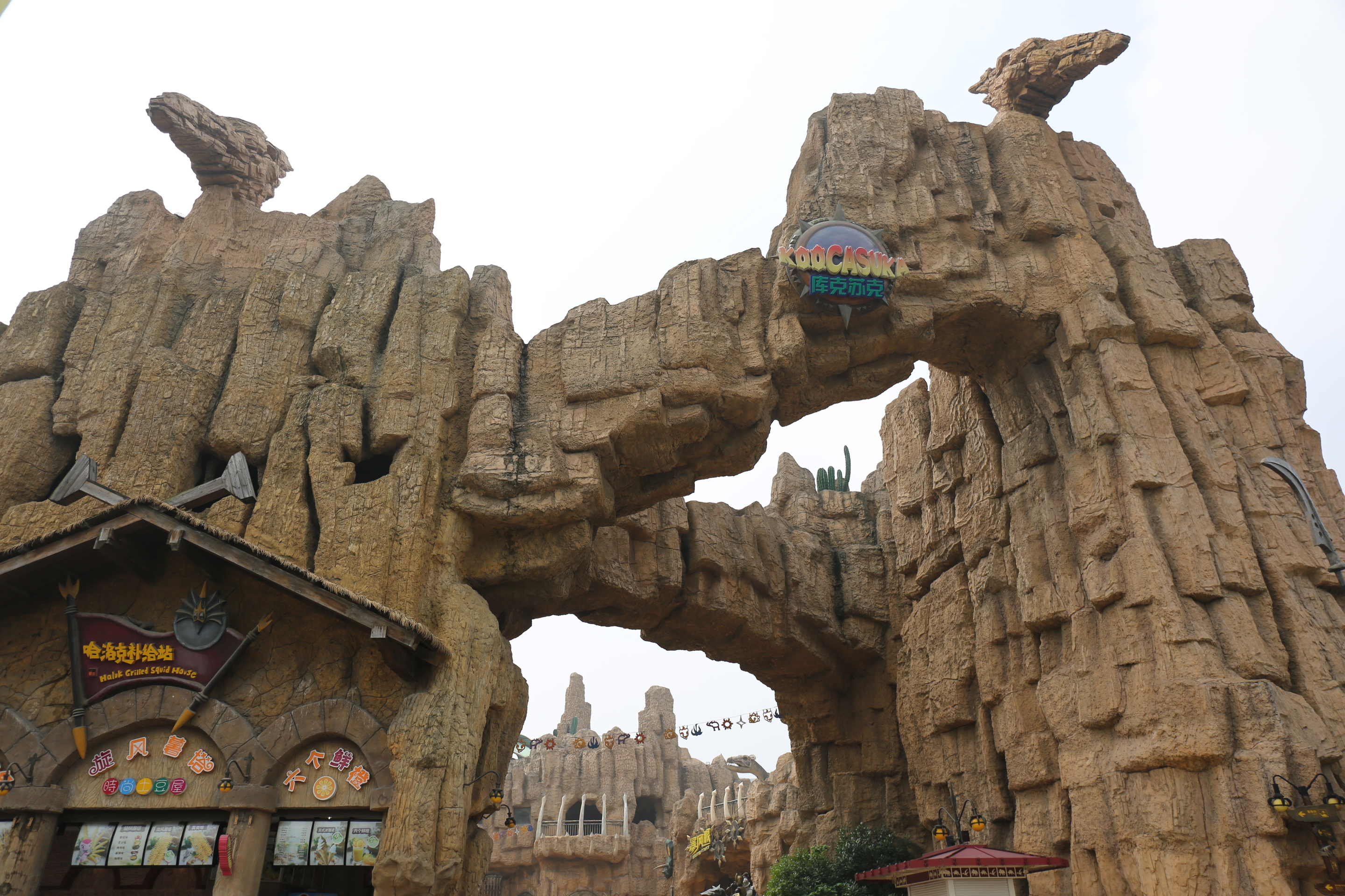 常州恐龙园亲子酒店,常州最豪华的酒店