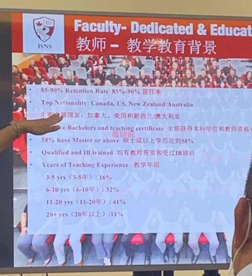 深圳南山国际学校,南山外国语学校的师资力量