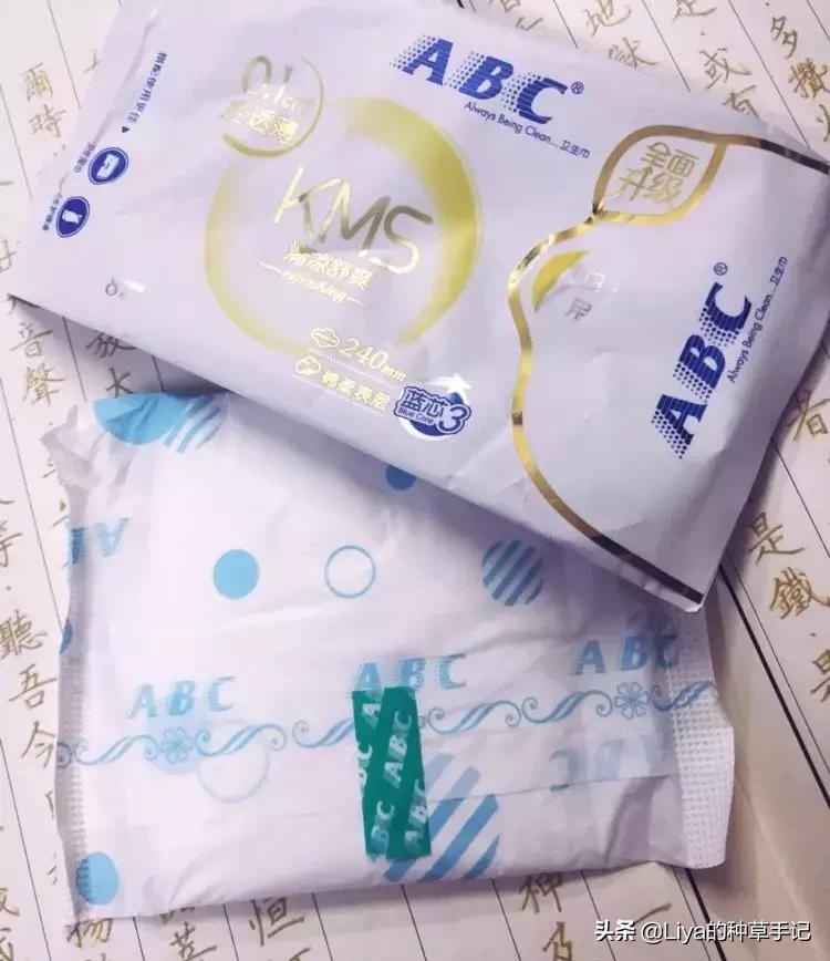 推荐几款最好用的姨妈巾,种草好物姨妈巾