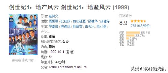 创世纪叶荣添许文彪对话,创世纪许文彪和叶荣添谁厉害