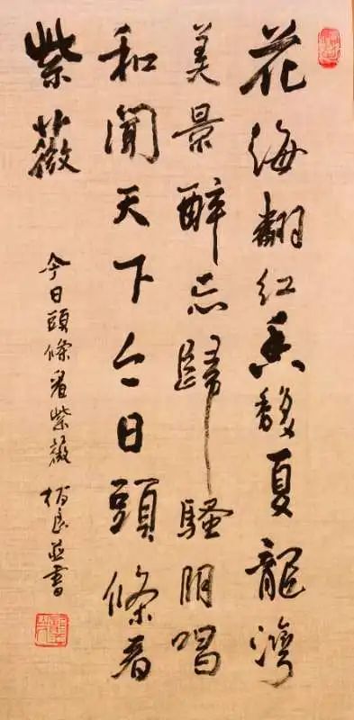 铜锣坝原创诗词,铜锣古诗