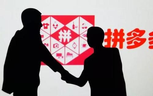 拼多多iphone13百亿补贴抢券,拼多多百亿补贴iphone为什么便宜