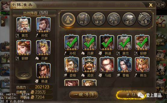 攻城三国武将入圣攻略,攻城三国满vip版本攻略