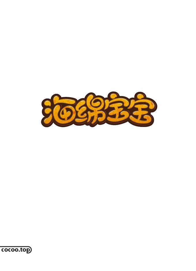 汉字在字体设计中的表现,汉字的规范化字体