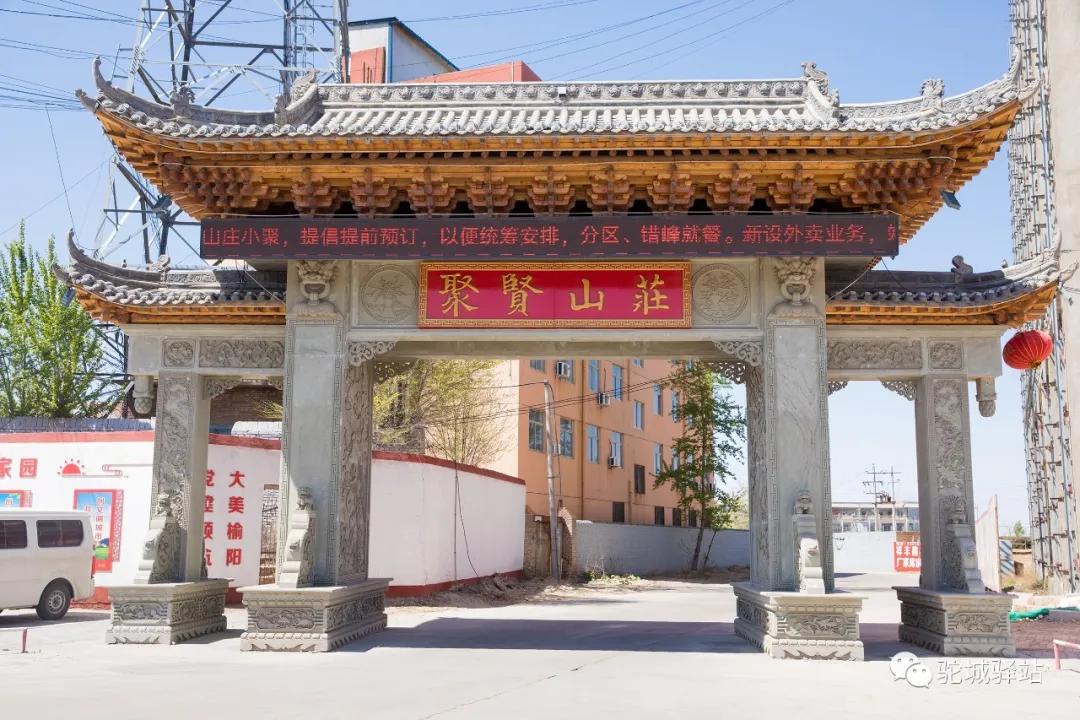 榆林芹河旅游,榆阳区周末游玩推荐