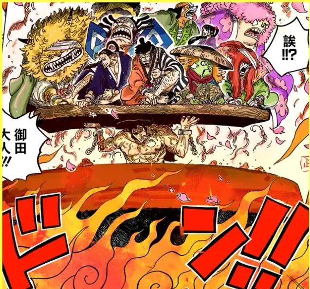 大和跟御田什么关系,大和上船实锤最新