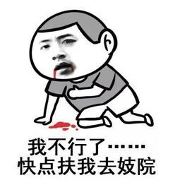 小姐姐在干嘛呢斗图,斗图小妹妹