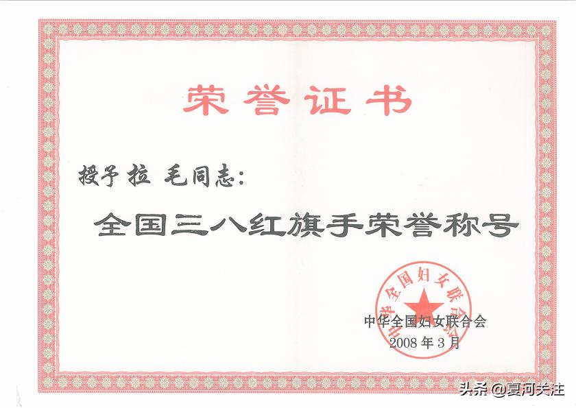 巾帼风采爱岗敬业守初心,巾帼风采勇担当