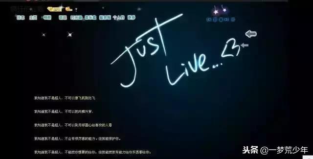 年轻人，你的QQ还有用吗？