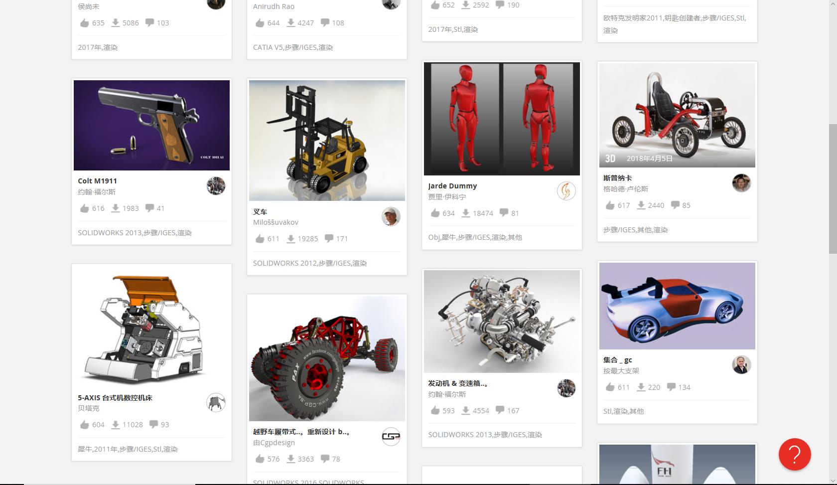 免费3d模型展示网站,选择好的3d模型网站