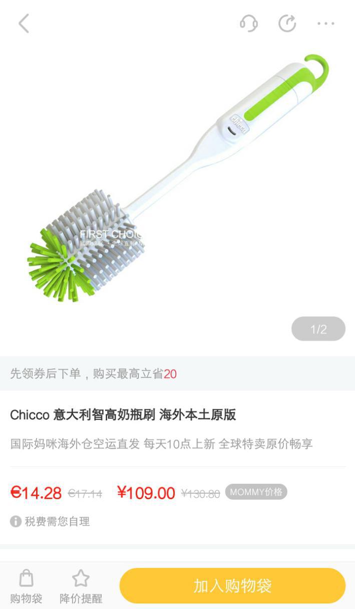 宝妈分享哪些特别实用的母婴产品,母婴必备产品推荐