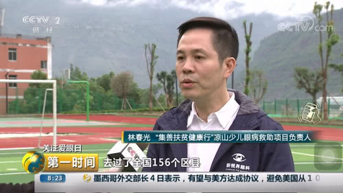 新视界眼科视力矫正,新视界专注视力健康