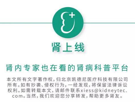 不要忽视了肾病的早期诊断,提醒大家肾病早期症状不痛不痒