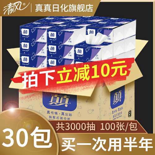 芒果tv中迪丽热巴的综艺,芒果tv湖南卫视迪丽热巴