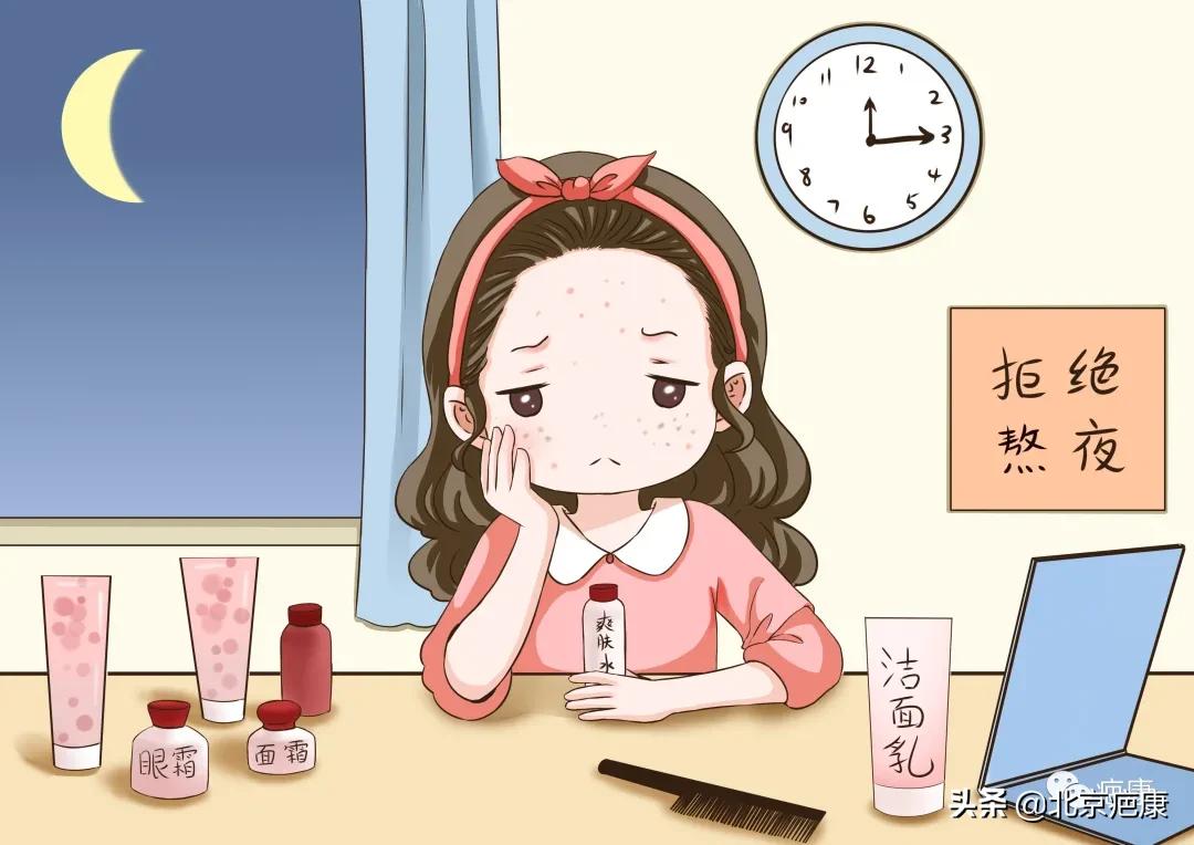*疮痤**患者,究竟该如何科学护肤?