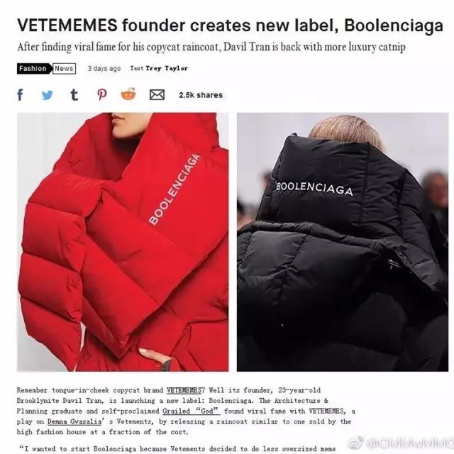 装逼指南｜最近超火的巴黎世家，保龄球家，巴黎大妈，巴塞罗纳