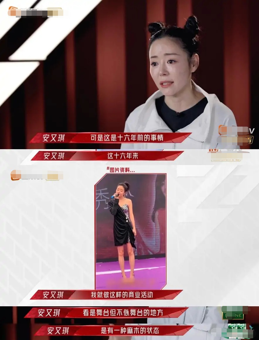 超女冠军安又琪嗨唱转起来完整版,超女安又琪冠军乘风破浪失误视频