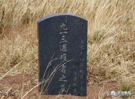 “九.一三”事件中一个战士的亲历亲闻