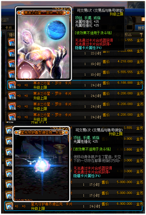 dnf剑魂加点详细,dnf剑魂需要什么手法