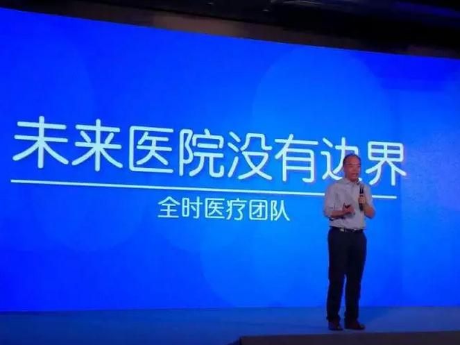 全时云会议的自动聚焦,全时云会议无法连接网络