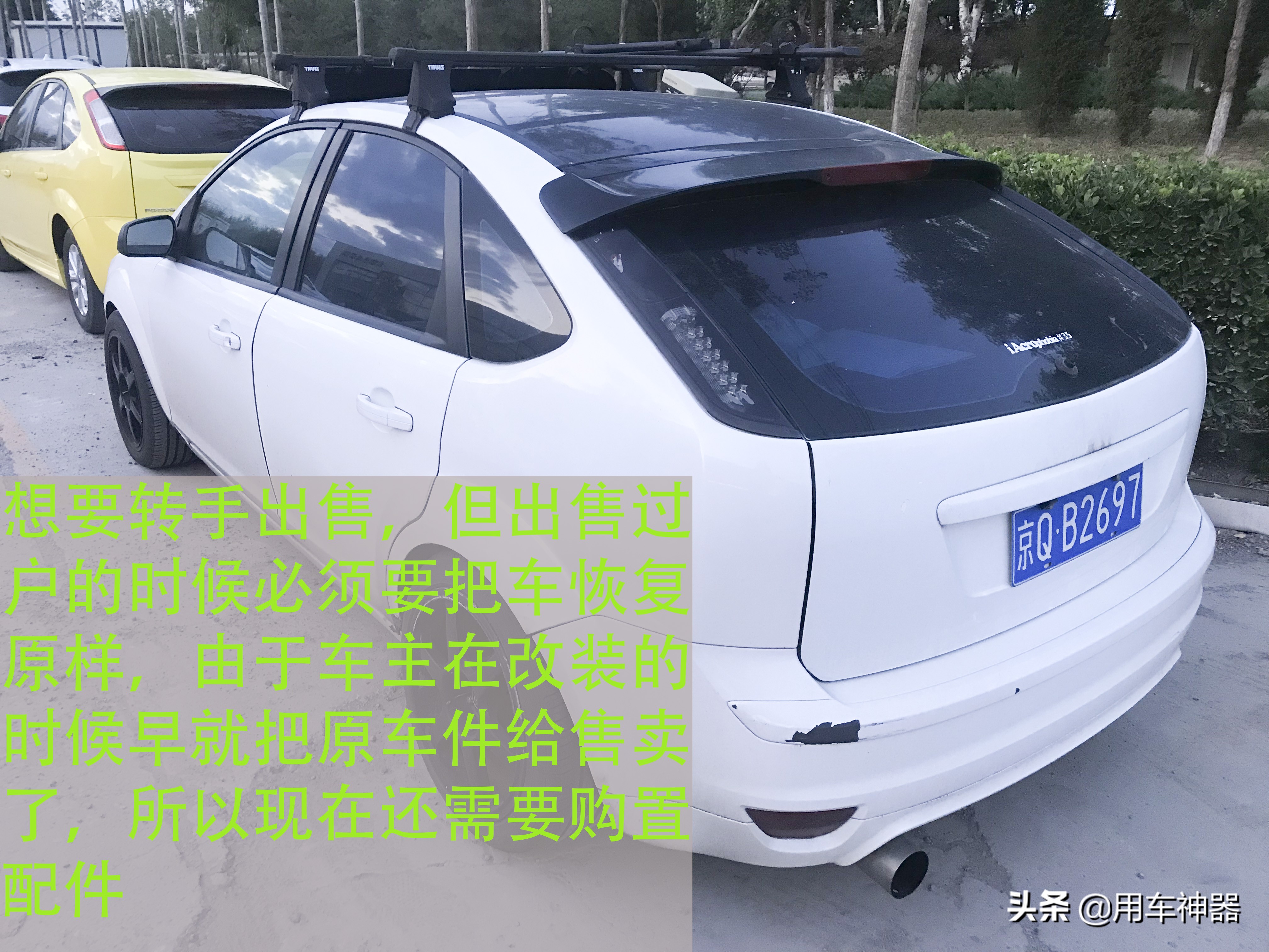 花重金改装的车在回收时为什么不吃香？看完解答了多人的困惑