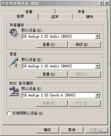 创新声卡k3调试教程,创新7.1声卡mx6调试教程