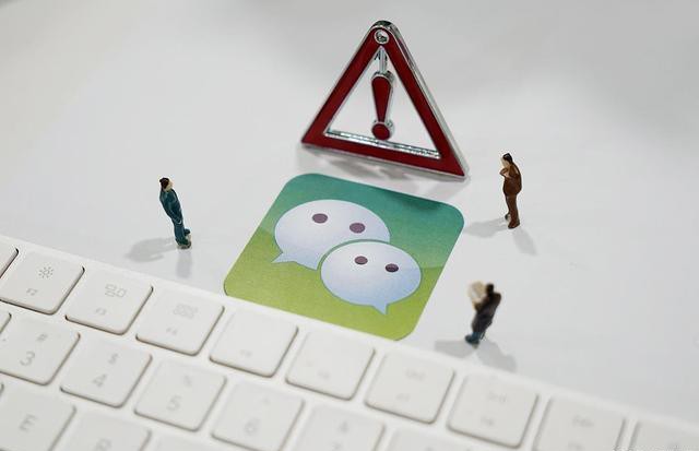微信封号刚半个月又被封了,微信新规则注意这几项避免被封号