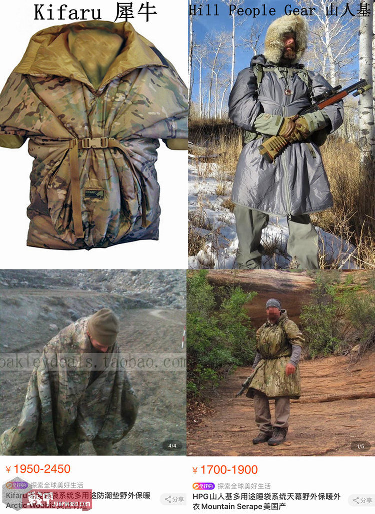 电瓶车神器——Snugpak、Helikon、NH挪客4款披风斗篷简评