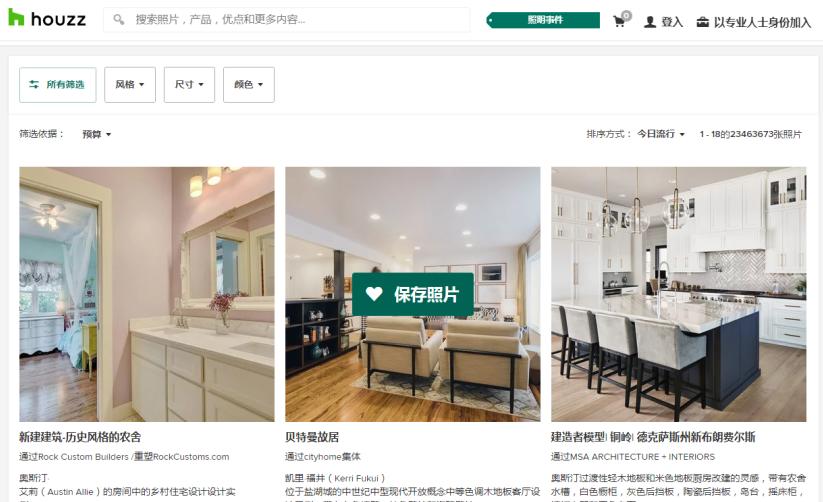 室内设计师日常找灵感网站免费,室内设计灵感素材网站免费