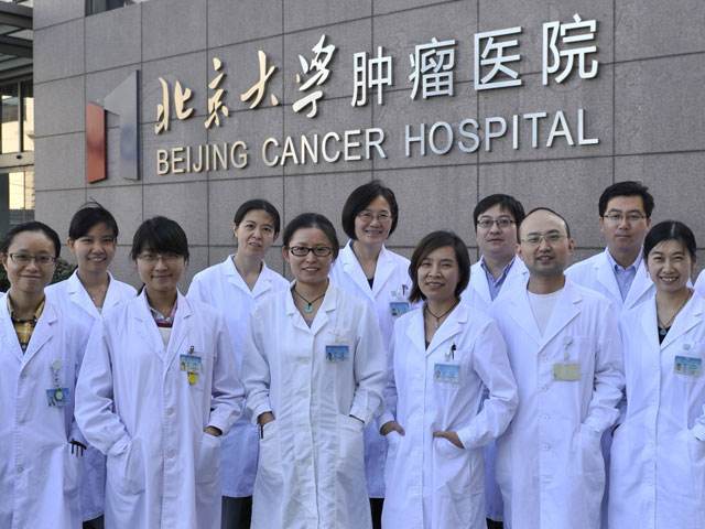 收藏:「肿瘤患者必读」北京大学肿瘤医院患者居家照顾手册(1)