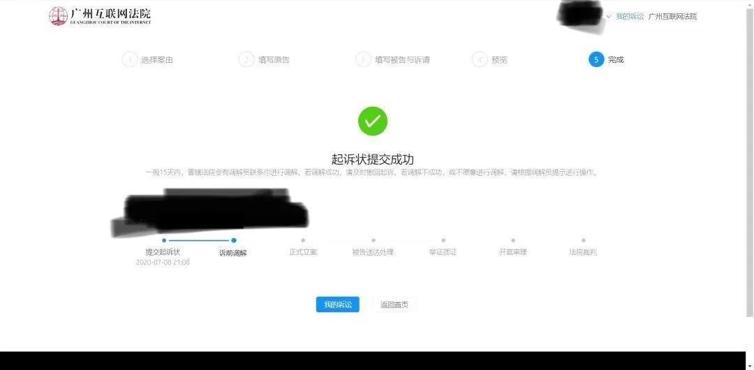 原神买错东西怎么退款,在网上买冰箱有质量问题怎样维权