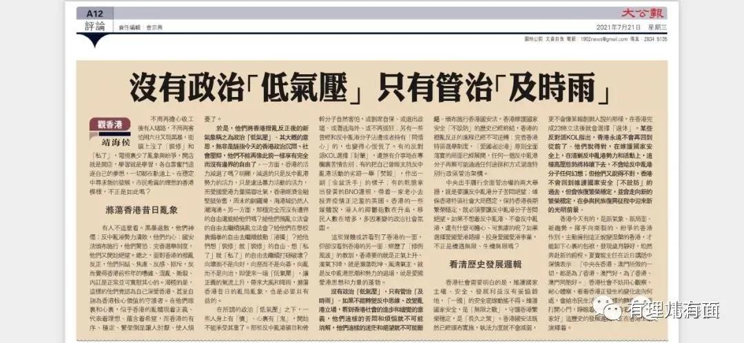 没有政治就没有灵魂,没有政治