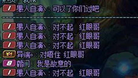 dnf有趣的图,dnf最经典的图