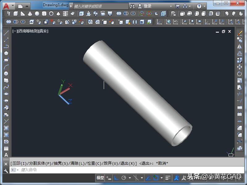2007cad三维坐标如何转换,cad三维建模出图方法