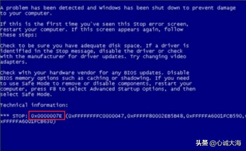 电脑蓝屏怎么办0x00000024,电脑蓝屏怎么办解决方法