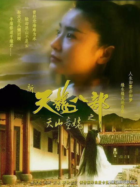 一生必看的100部经典华语电影,推荐九部经典高分华语电影