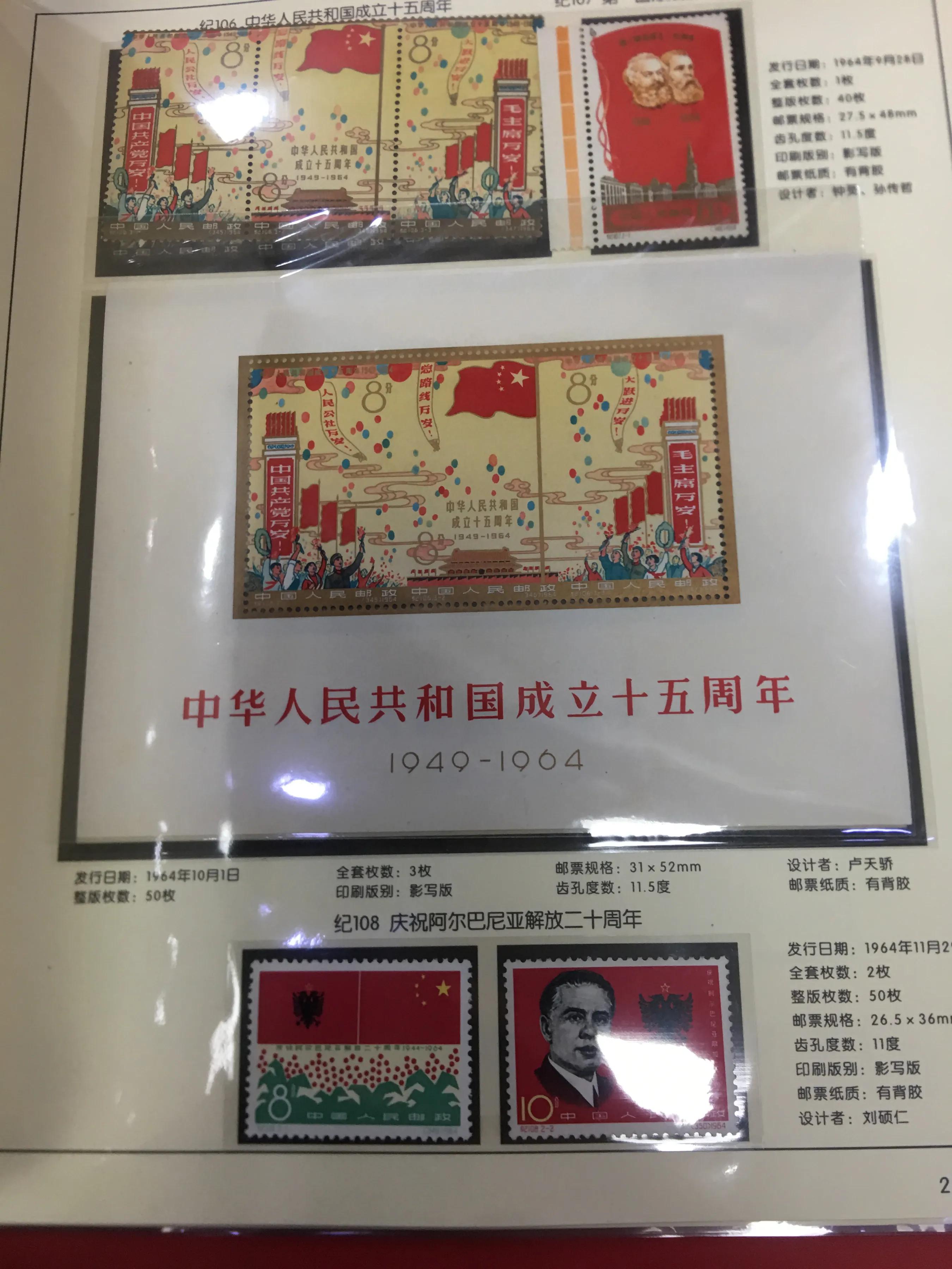 邮票年册和小版票年册,邮票年册大版各年官方价格