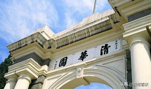 中国几所顶级大学分数400多分,中国最好的三大名校