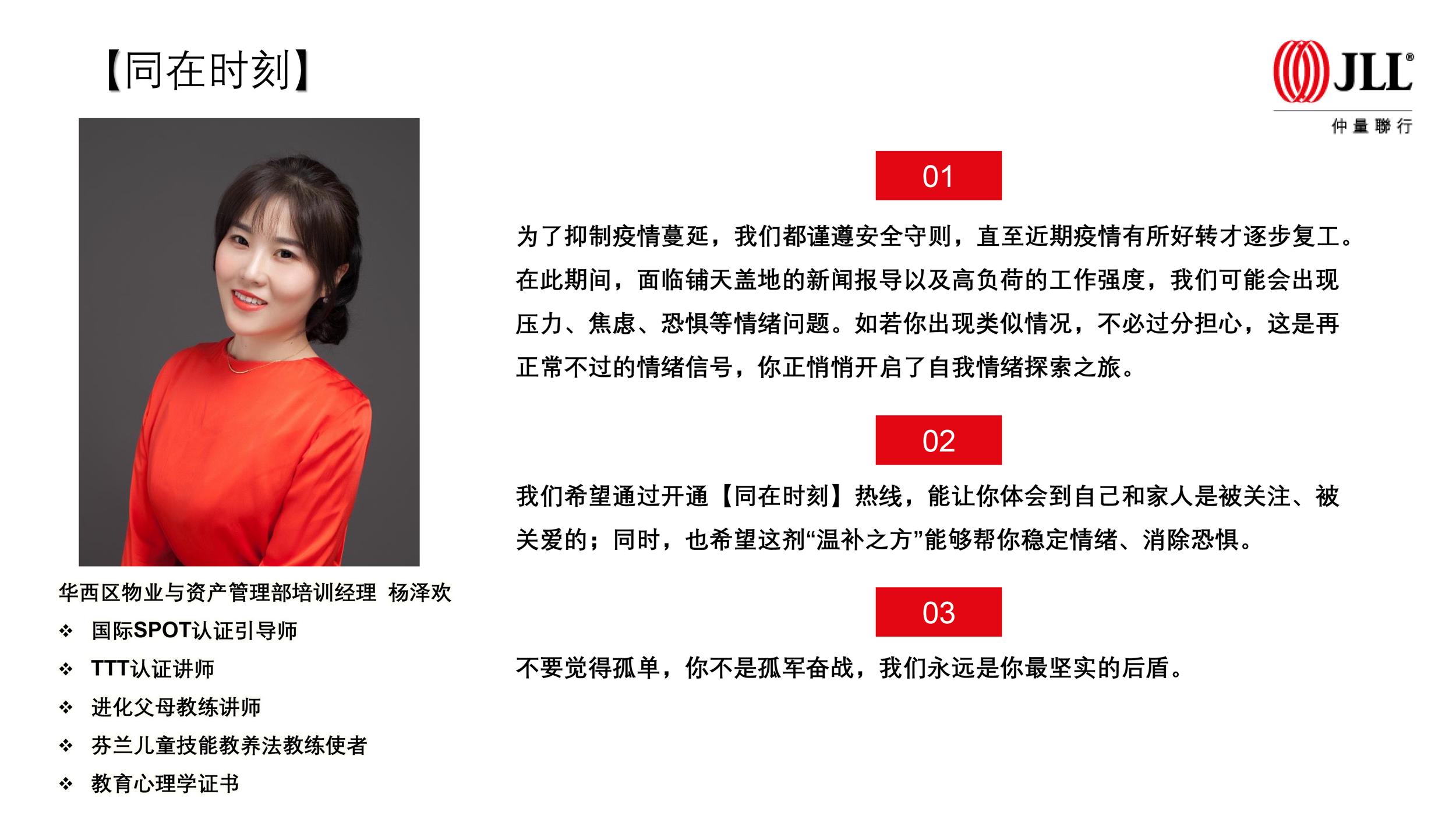 向坚守疫线的硬核志愿者们致敬,战疫先锋不忘初心硬核坚守陈扬