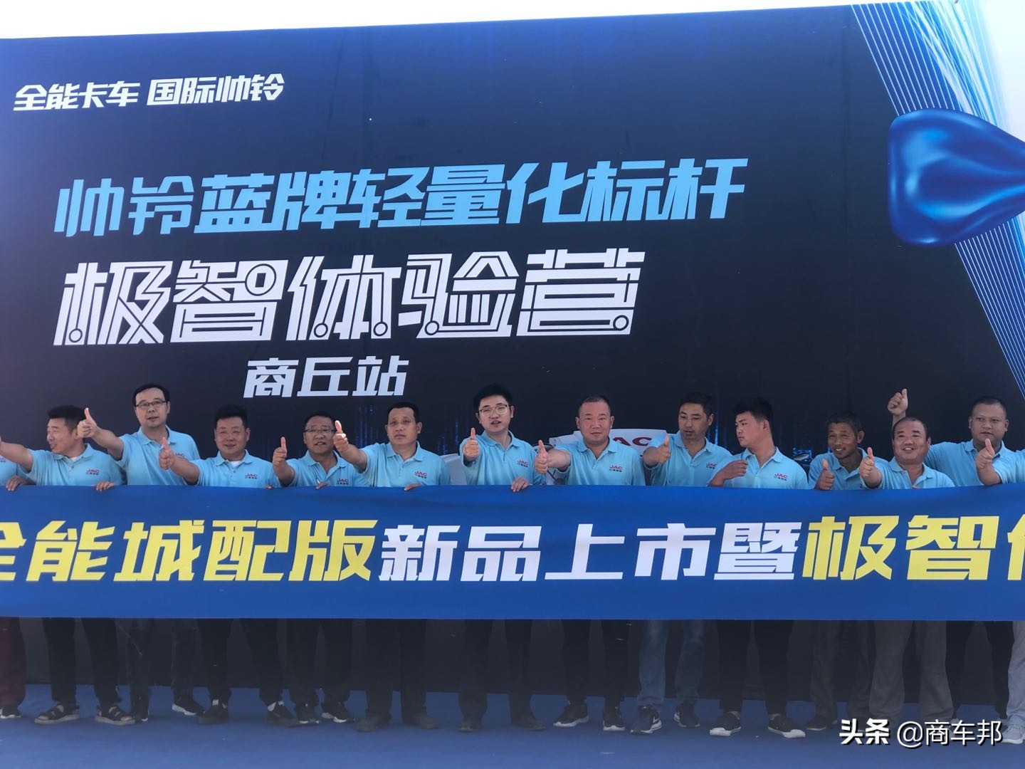 江淮帅铃轻卡3.8米小货车,帅铃轻卡怎么样